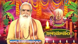 Aradhana |18th November 2016 | Full Episode | ETV Telugu