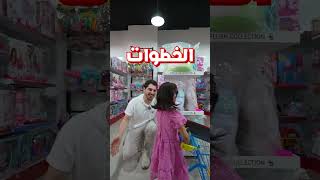 أي شي تلمسه راح أشتريه لك