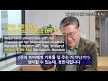 4 학생의 유학의지와 부모의 경제적인 능력