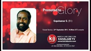 Gopakumar G (51) Funeral Service | 22.09.2017