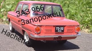 Обзор ЗАЗ 966 \