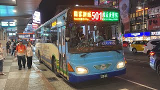 基隆市公車處 HINO短軸高巴 501路 120-U6