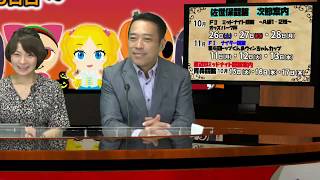 10月15日　佐世保 【FⅡ】ミッドナイト競輪　~Ａ級チャレンジ~  　オッズパーク杯　 3日目