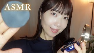 【ASMR】メイクASMR | コメ返 | 笑顔の練習 | タッピング etc...  Soothing Make up, talking, tapping  ASMR