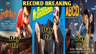 Monster Vs Mr Local Vs ABCD 2nd Day Box Office Collection | ABCD Box Office Collection
