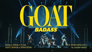 avex artist academy 特待生/BADASS/DANCE\u0026VOCAL/ダンス＆ヴォーカル/育成/DANCENATION/オリジナル