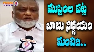 State Minority Cell Leader Ahmed Praises AP CM Chandrababu's decision | Prime9 News