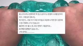 제 동생은 재벌과 결혼합니다.. 시리즈 액괴 소규모 시리즈 액괴 네이트판 시리즈 액괴 꿀팁 시리즈 액괴 소시액 공론화 시리즈 액괴 네이트판 소규모 시리즈