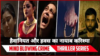Top 3 Indian Crime Thriller Web series || KJ Hollywood || 2023