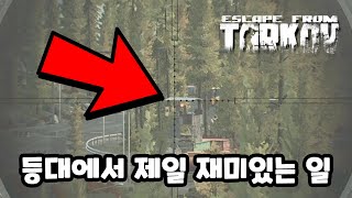 [4K] [타르코프 PVE] 할 거 없을 때 가끔 하면 재밌음....