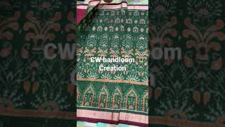 New Design Sambalpuri SilkSaree With price | Odisha Handloom saree directly from weaver #shorts