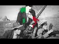 "Bella Ciao" - Italian Anti-Fascist Song (Rare Version)