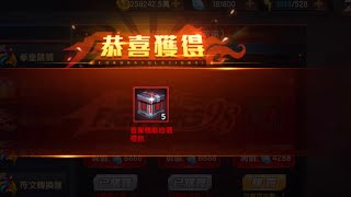 【KOF980L】【拳皇980L】週年折扣（音巢改造）買滿5箱機能！