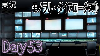 【シャニマス】新人Pがアイドルと向き合う Day53【イベコミュを読む】