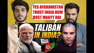 Can Afghanistan TRUST India Geopolitical Analysis by Abhijit Chavda- AFGHAN REACTION!