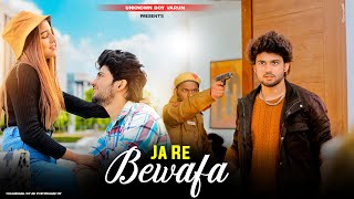 Ja Re Bewafa | Heart Touching Love Story | Bewafa Song 2022 | By Unknown Boy Varun