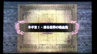 MH3G お金稼ぎ　ネギま！　凍る世界の吸血鬼　3連続