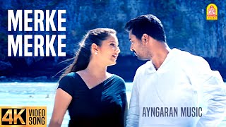 Merke Merke - 4K Video Song | மேற்கே மேற்கே | Kanda Naal Mudhal | Prasanna | Laila | Yuvan