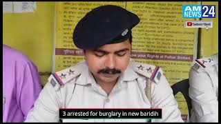 3 Arrested for Burglary at a house in New Baridih | Sidhgoda PS | amnews24