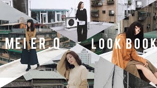 MEIER.Q LOOKBOOK: MLcrazybuy聯名設計款! #饅力穿搭