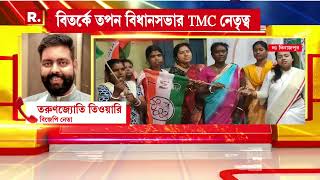 বিজেপিতে যোগ দেওয়ার শাস্তি। দলে ফেরাতে ৪ মহিলাকে দণ্ডি কাটিয়ে শুদ্ধীকরণ তৃণমূলের!