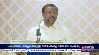 ഇന്ത്യ നൈപുണ്യ മേഖലയിലെ ലോക നേതാവായി മാറുമെന്ന് കേന്ദ്രസഹമന്ത്രി വി മുരളീധരൻ