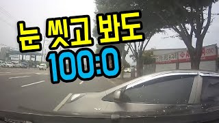 14640회. 이거 100:0 아니면 뉴스에 나와야 하는 거 아닌가요?