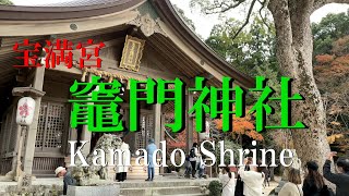 Miyakamon Shrine Birthplace of the anime “Demon Slayer: Kimetsu no Yaiba” Autumn leaves in 2023