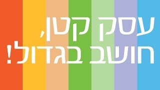 תהליך בניית המותג