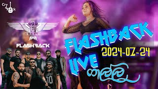 Flashback Live Show - Galle | FLASHBACK | GALLE | FLASHBACK LIVE | 2024-07-24 | LIVE SHOW | Nonstop