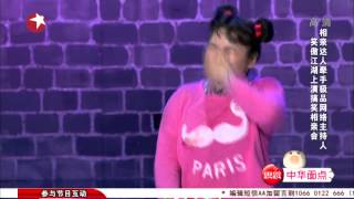 【video】Original Comedy Show《笑傲江湖》20140504：相亲大人牵手极品网络主持人 笑傲江湖上演搞笑相亲会