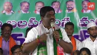 Jitta Balakrishna Reddy Speech | Yuvva Telangana Party Public Meeting | Bhongir | YOYO TV Channel