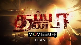 Thappu Thandaa - Moviebuff Teaser 2 | Sathya Murthi, Shweta Gai