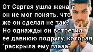 -Я тебя больше не люблю 🛑 Жизненные рассказы 🛑Истории из жизни 🛑Литература