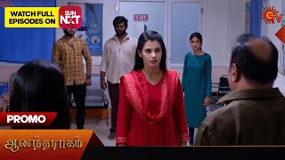Anandha Ragam - Promo | 11 May 2024  | Tamil Serial | Sun TV