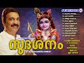 unni menon s best ever sri krishna devotional song devotional songs sree krishna songs