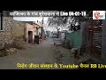 fazilka गांव सुरेशवाला के नये बने सरपंच कुलबीर सिंह गिल का जबरदस्त स्वागत गांव में खुशी का माहौल