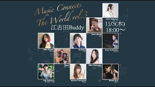 Music Connects the World Vol.3 in Tokyo @ 江古田Buddy LIVE  [1st set]