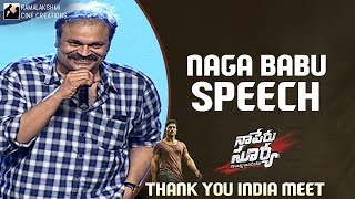 Nagababu Speech | Naa Peru Surya Naa Illu India Thank You India Meet | Allu Arjun | Pawan Kalyan