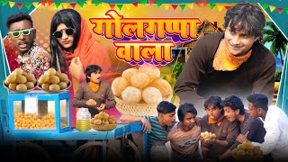 गोलगापा वाला | Golgapa wala | pani- puri comedy video | @desibawalvines #legra comedy