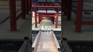 京都 世界遺產「平等院」｜雲遊客JTourist #shorts