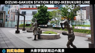 西武池袋線 大泉学園駅周辺の風景2週目【4K60FPS】2024年6月25日 OIZUMI-GAKUEN STATION SEIBU-IKEBUKURO LINE