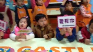 彰化吉的堡中興幼兒園東京Eason生日快樂