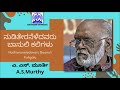 nuditheraneledavaru banuli kaligalu.ep 21 a s murthy.veteran broadcaster of all india radio.