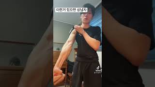 역대급 캡사이신 먹방남