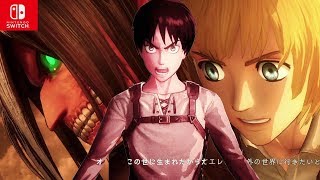 【進撃の巨人２】巨人エレン、完全に沈黙！トロスト区奪還、作戦失敗！？♯７ニンテンドースイッチ版実況