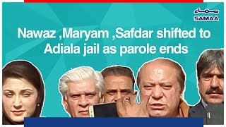 Nawaz ,Maryam ,Safdar shifted to Adiala jail as parole ends | SAMAA TV | Sep 17, 2018
