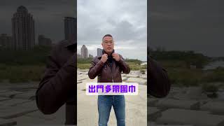 心肌梗塞無聲奪命，3招讓您保命又暖心  #心肌梗塞預防 #心血管疾病保健 #冬季心臟保養 #心肌梗塞 #百歲樂活派