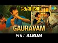 Gauravam - Full Album | Sivaji Ganesan, Usharanjani | Kannadasan | M.S. Viswanathan