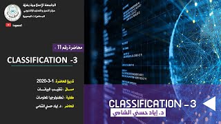 Data Mining | Lecture 11: Classification- 3